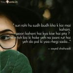 sun rahi hu sudh budh khoke lyrics