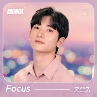 HONG EUNKI FOCUS