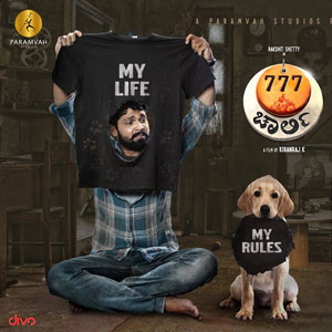 Torture Song Telugu Lyrics - 777 Charlie