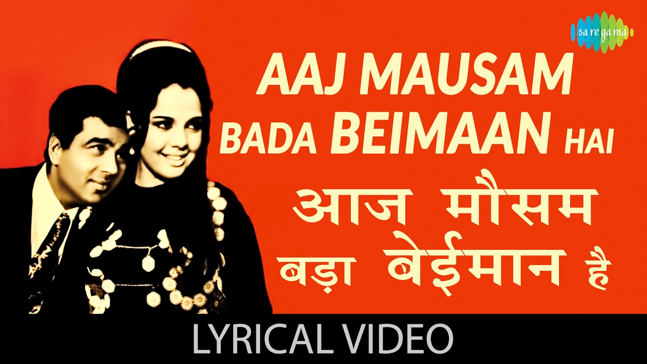 aaj mausam bada beimaan hai lyrics mohammed rafi loafer 1973