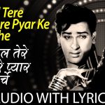 aajkal tere mere pyar ke charche lyrics mohammed rafi brahmachari 1986