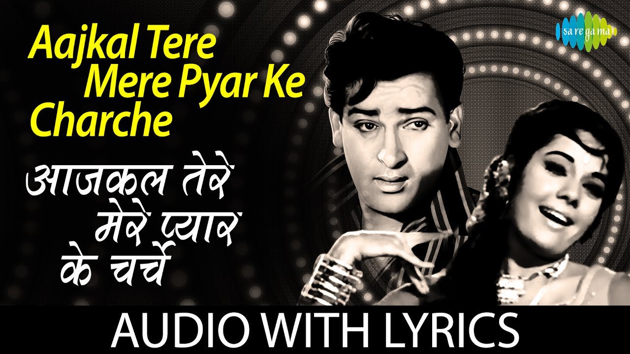 aajkal tere mere pyar ke charche lyrics mohammed rafi brahmachari 1986