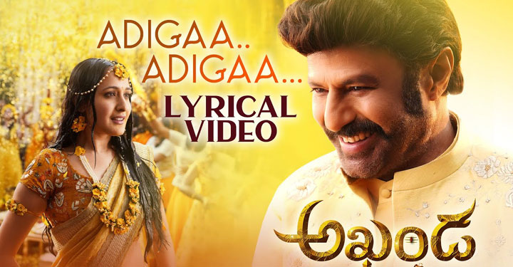 Adigaa Adigaa Lyrics from Akhanda