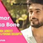 Amar Mallika Bone Lyrics Meaning