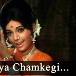 bindiya chamke gi lyrics lata mangeshkar do raaste 2021