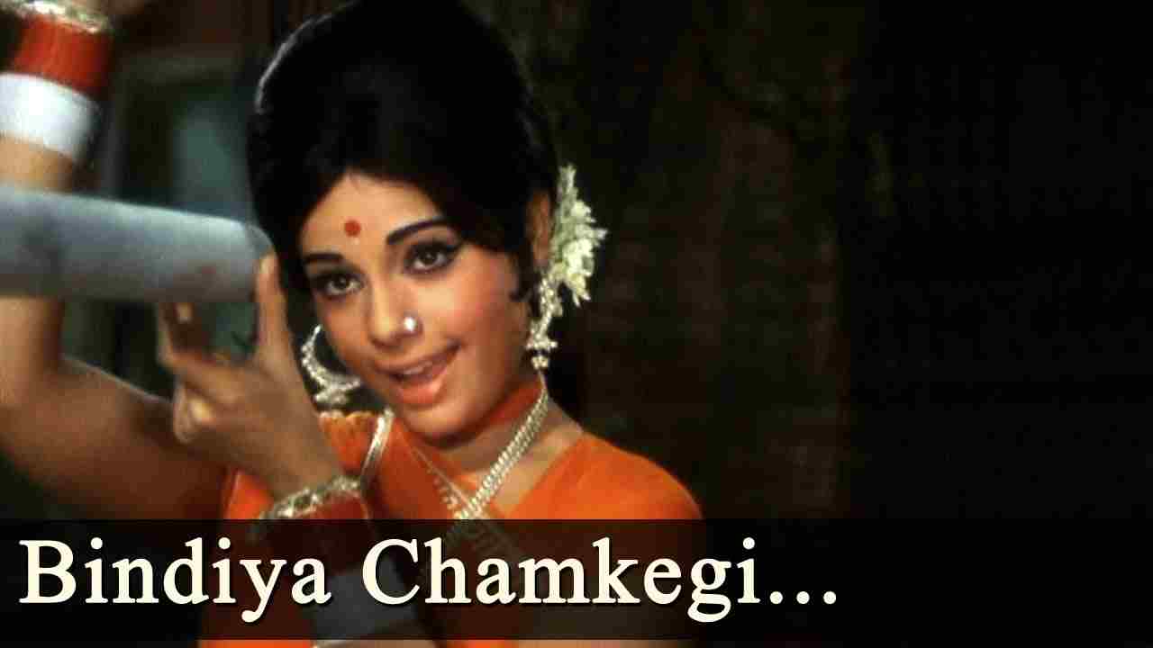 bindiya chamke gi lyrics lata mangeshkar do raaste 2021