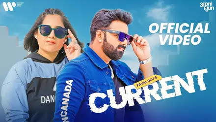 Current Lyrics Pawan Singh, Payal Dev