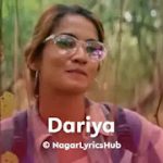 Dariya Lyrics Vismay Patel