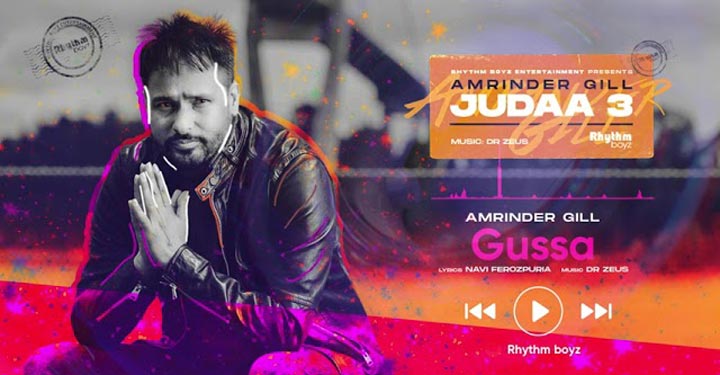 Gussa Lyrics by Amrinder Gill