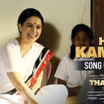 Hai Kamaal Lyrics from Thalaivii