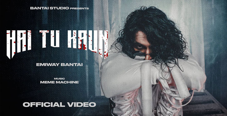 Hai Tu Kaun Lyrics by Emiway