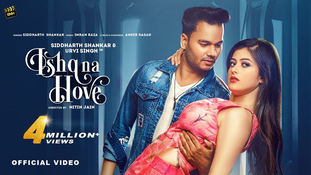 ishq na hove lyrics siddharth shankar 2021