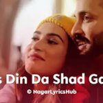 Jis Din Da Shad Gayi Lyrics