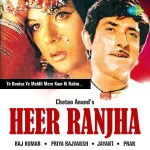 jo mama mera aa jayega lyrics usha timothy krishna kalle hemlata balbir heer raanjha 1970