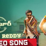 Jwala Reddy Lyrics from Seetimaarr