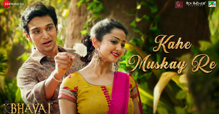 Kahe Muskay Re Lyrics Bhavai | Shreya Ghoshal