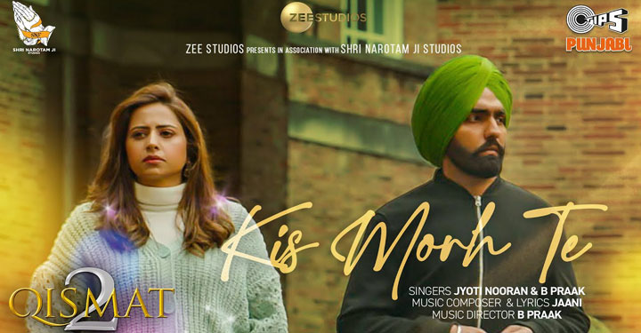 Kis Morh Te Lyrics from Qismat 2