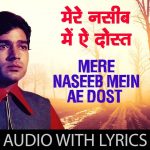 mere naseeb mein ae dost lyrics kishore kumar do raaste 1969