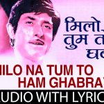 milo na tum to hum ghabraye lyrics lata mangeshkar heer raanjha 1970