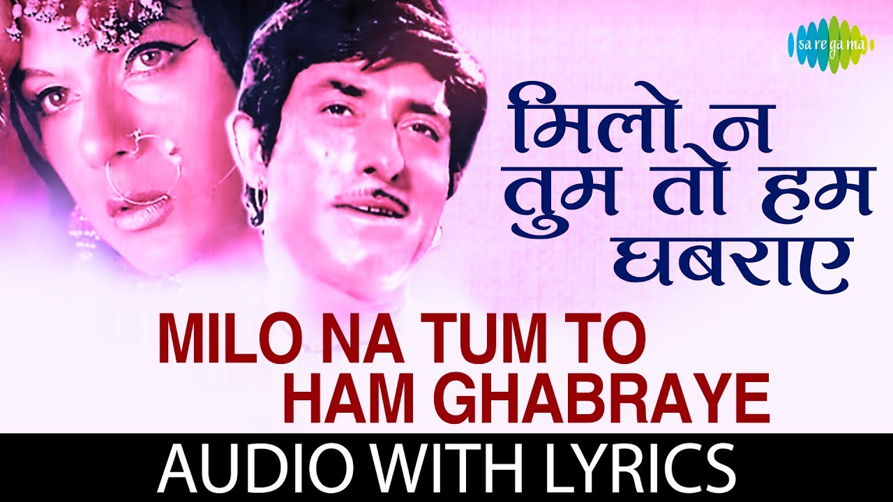 milo na tum to hum ghabraye lyrics lata mangeshkar heer raanjha 1970