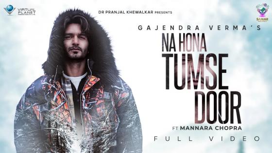 na hona tumse door lyrics gajendra verma 2021