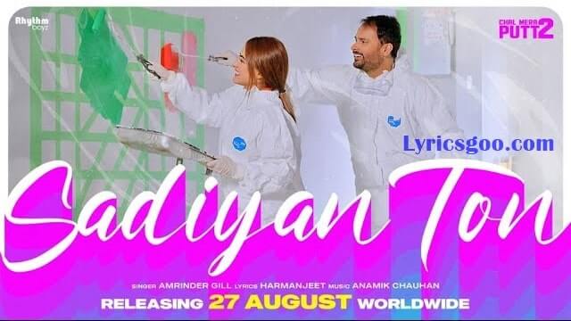 sadiyan ton lyrics amrinder gill chal mera putt 2 2021