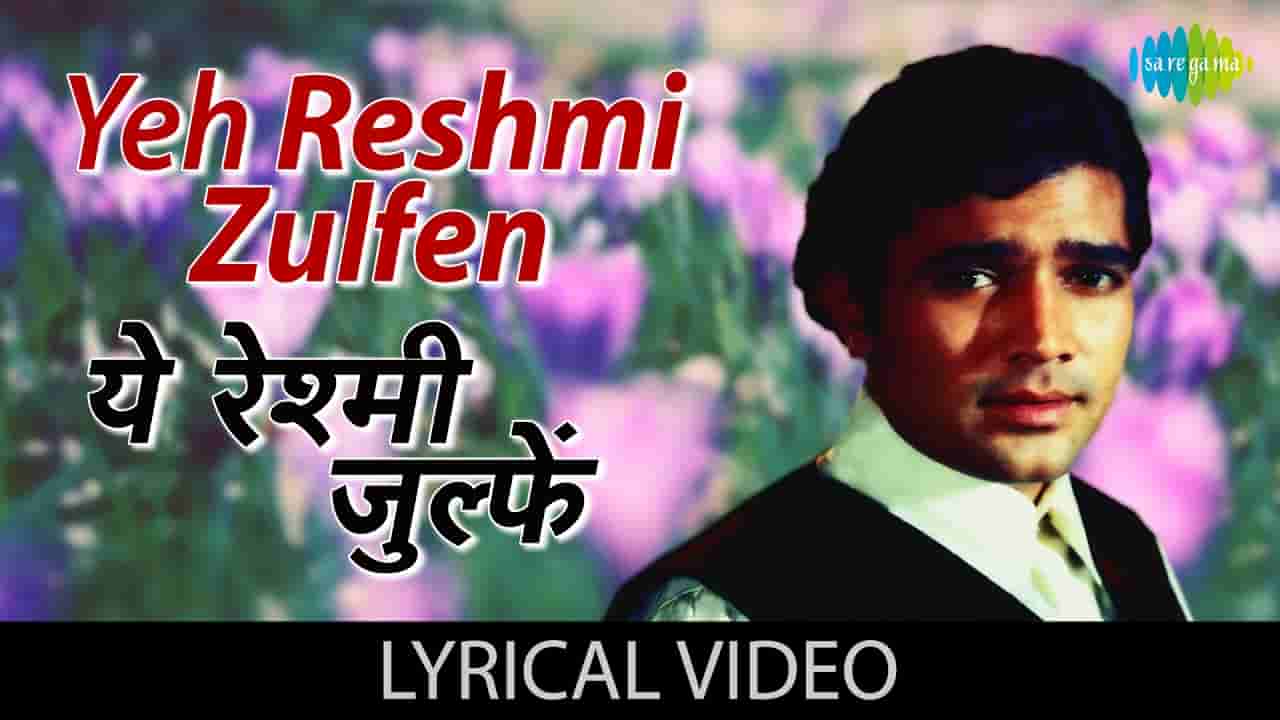 yeh reshmi zulfen lyrics mohammed rafi do raaste 1969