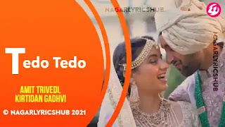 Tedo Tedo Lyrics