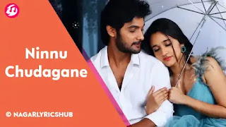 Ninnu Chudagane Lyrics