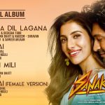 ankhein mili lyrics in english sanak