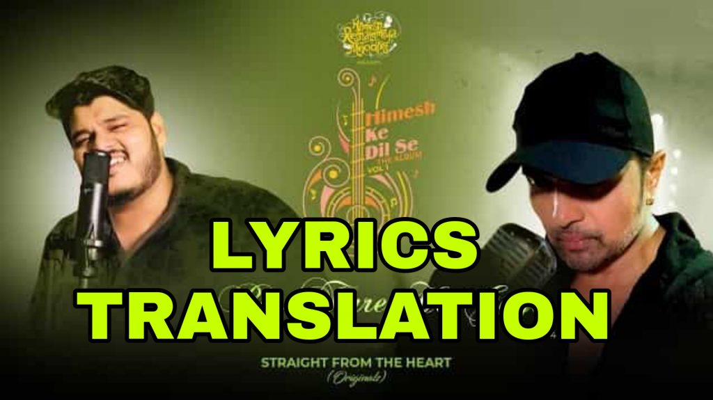 Bas Terre Ho Gaye Lyrics – Ashish Kulkarni – Himesh Ke Dil Se Vol 1 (2021)
