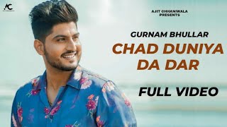 chad duniya da dar mera hoja lyrics gurnam bhullar