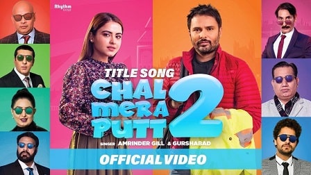 chal mera putt 2 title song lyrics amrinder gill gurshabad chal mera putt 2 2021