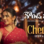 Chettekki Lyrics from Kondapolam