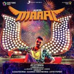 donu donu donu lyrics meaning in english maari movie