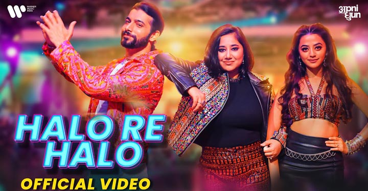 Halo Re Halo Lyrics by Mika Singh