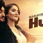 Hug Lyrics by Manavgeet Gill