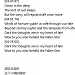 kingdom fallen star lyrics