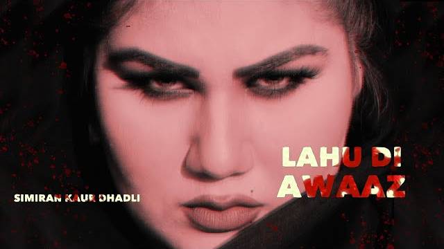 lahu di awaaz lyrics simiran kaur dhadli 2021