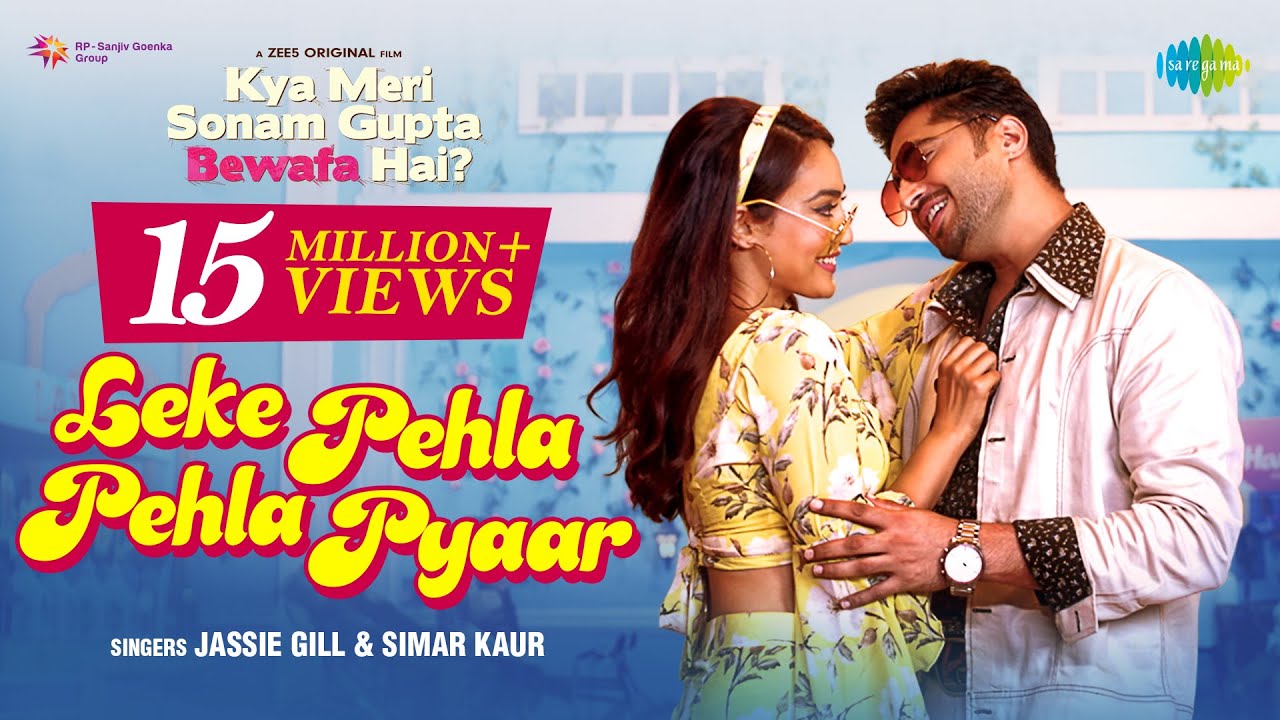 leke pehla pehla pyaar lyrics jassie gill simar kaur kya meri sonam gupta bewafa hai 2021