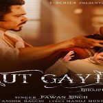 lut gaye bhojpuri version lyrics pawan singh