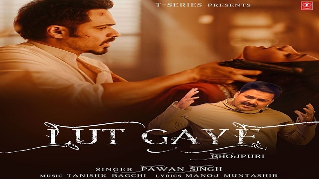 lut gaye bhojpuri version lyrics pawan singh