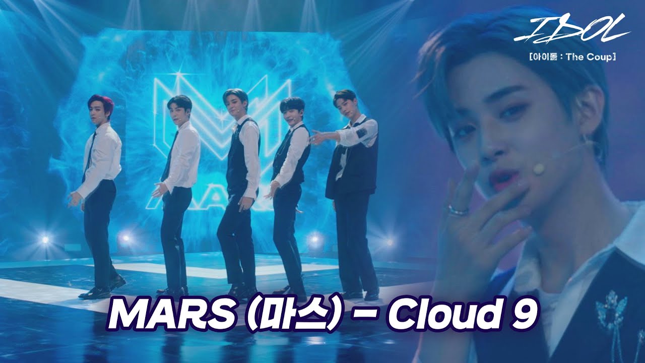 mars cloud 9 lyrics idol ec9584ec9db4eb8f8c the coup