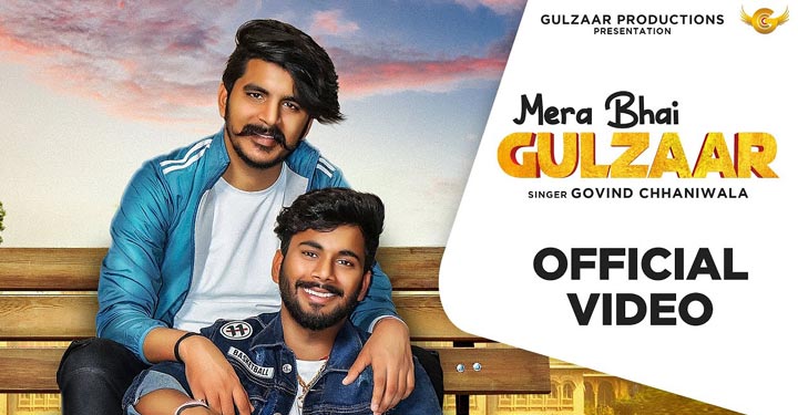 Mera Bhai Gulzaar Lyrics by Govind Chhaniwala