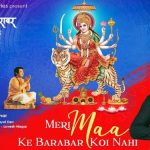 Meri Maa Ke Barabar Koi Nahi Lyrics by Jubin Nautiyal