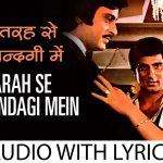 meri zindagi hai tu lyrics in english satyameva jayate 2