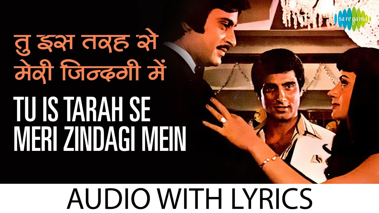 meri zindagi hai tu lyrics in english satyameva jayate 2