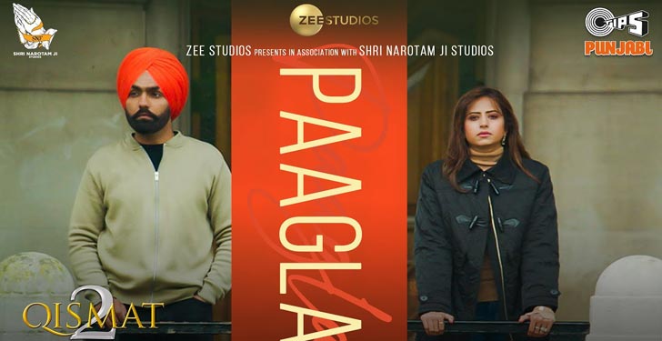 Paagla Lyrics Qismat 2 - B PRAAK