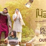 Pind Pind Lyrics by Gippy Grewal