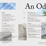 seventeen attacca lyrics and tracklist